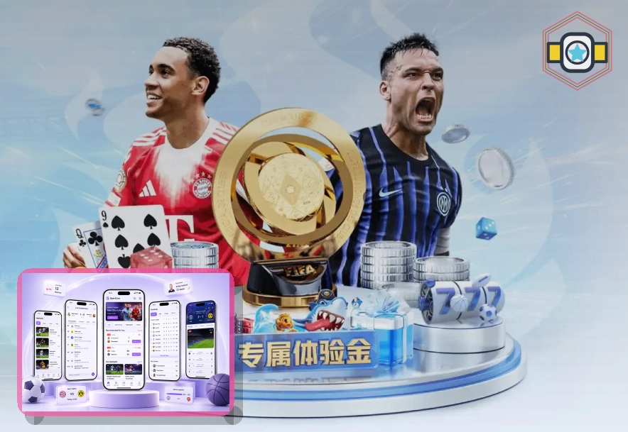 世界杯竞猜应用图标相似安全提醒